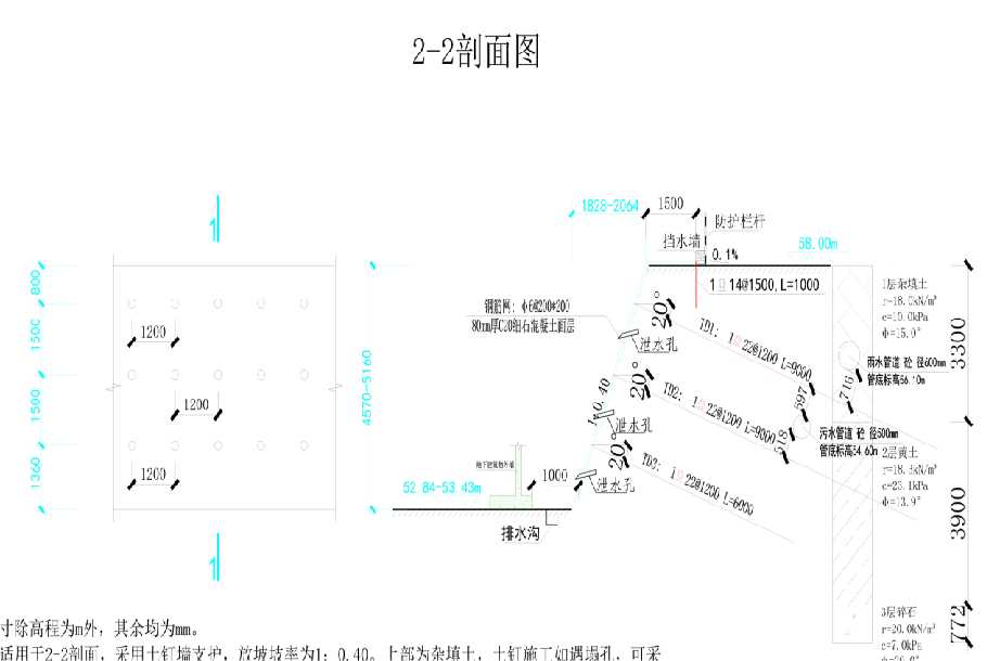 南通海安县岩土工程设计
